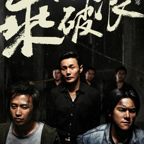 北骑术学院毕业证
