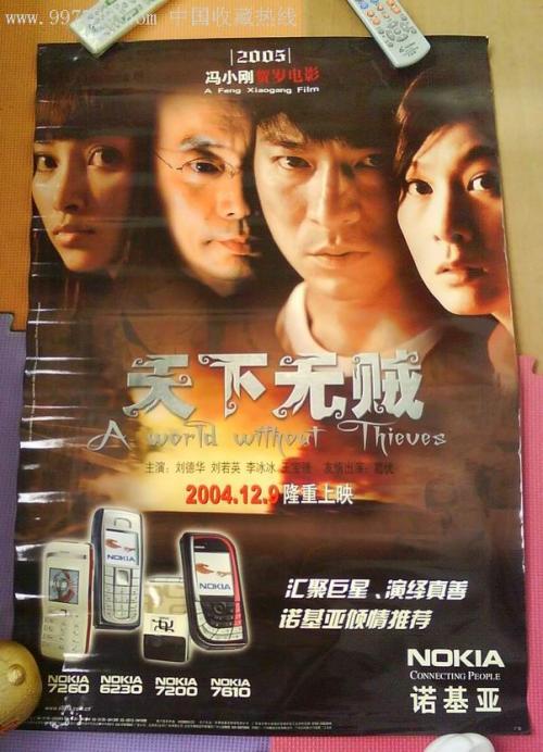 办假的日本兵库医疗大学文凭毕业证